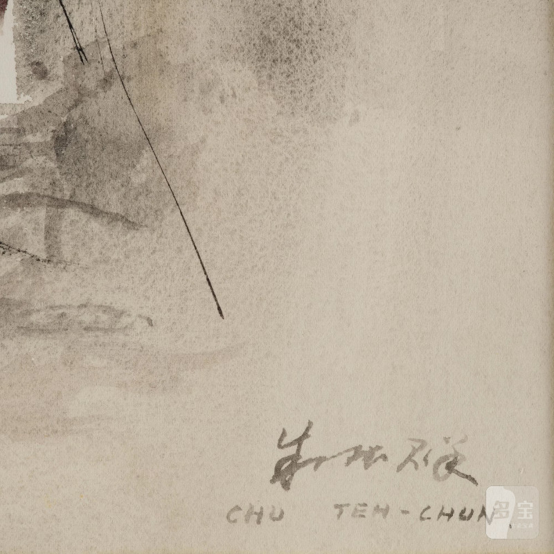 Chu Teh-Chun - 图5